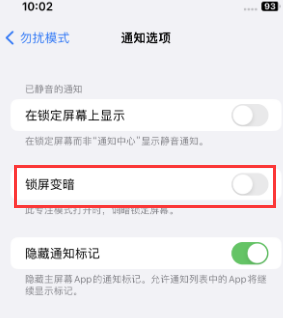 苹湘桥果维修分享iPhone主屏幕壁纸显得模糊怎么办