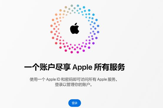 湘桥iPhone维修中心分享iPhone下载应用时重复提示输入账户密码怎么办 