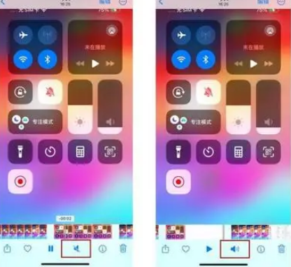 湘桥苹果15维修网点分享iPhone15录屏没有声音怎么办 