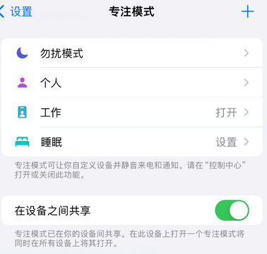 湘桥iPhone维修服务分享可在指定位置自动切换锁屏墙纸 