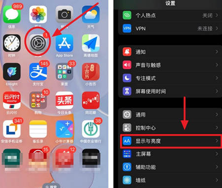 湘桥苹果15换屏服务分享iPhone15屏幕常亮怎么办 