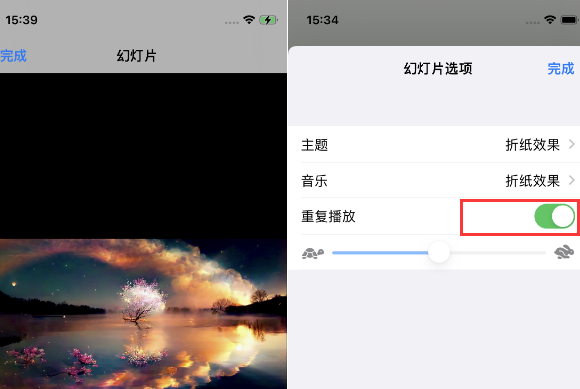 湘桥苹果14维修店分享iPhone14相册视频如何循环播放