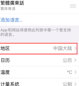 湘桥苹果无线网维修店分享iPhone无线局域网无法开启怎么办