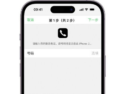 湘桥apple维修店分享如何通过iCloud网页查找iPhone位置