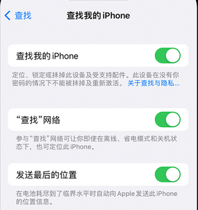 湘桥apple维修店分享如何通过iCloud网页查找iPhone位置 