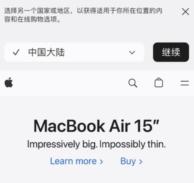 湘桥apple授权维修如何将Safari浏览器中网页添加到桌面 