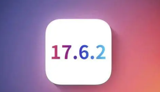 湘桥苹果维修店铺分析iOS 17.6.2即将发布 