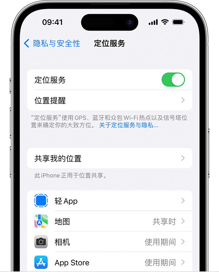 湘桥苹果维修网点分享如何在iPhone上阻止个性化广告投放 