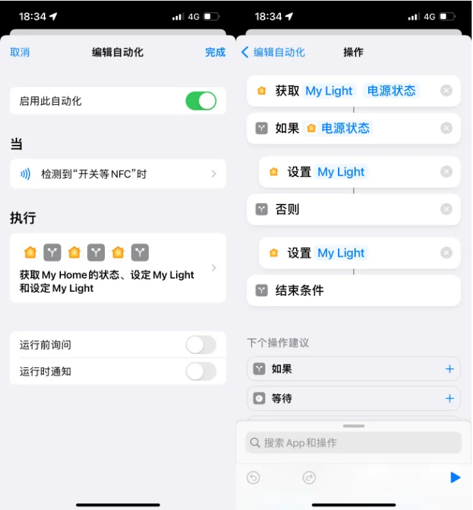 湘桥苹果14服务点分享iPhone14中NFC功能的使用场景及使用方法 