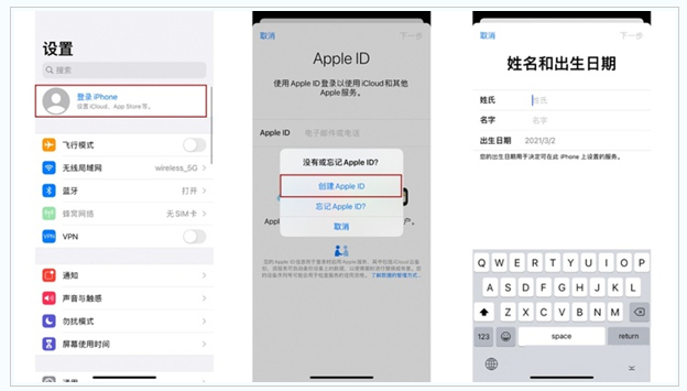 湘桥苹果维修网点分享:Apple ID有什么用?新手如何注册iPhone14 ID? 