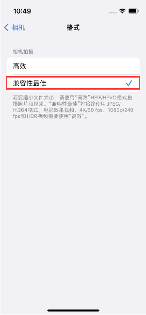 湘桥苹果14维修店分享iPhone14相机拍照不清晰，照片发黄怎么办 