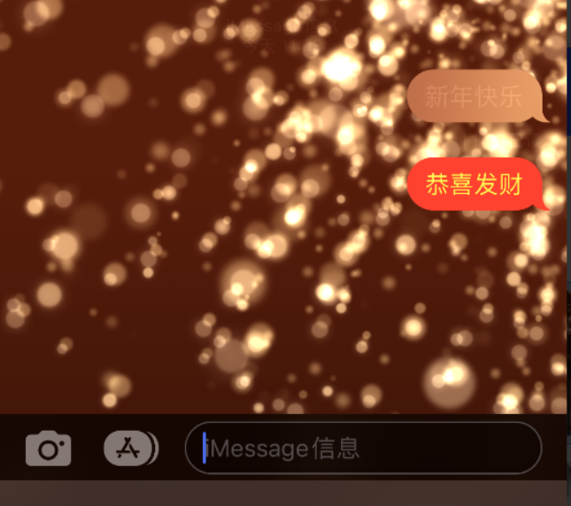 湘桥苹果维修网点分享iPhone 小技巧：使用 iMessage 信息和红包功能 