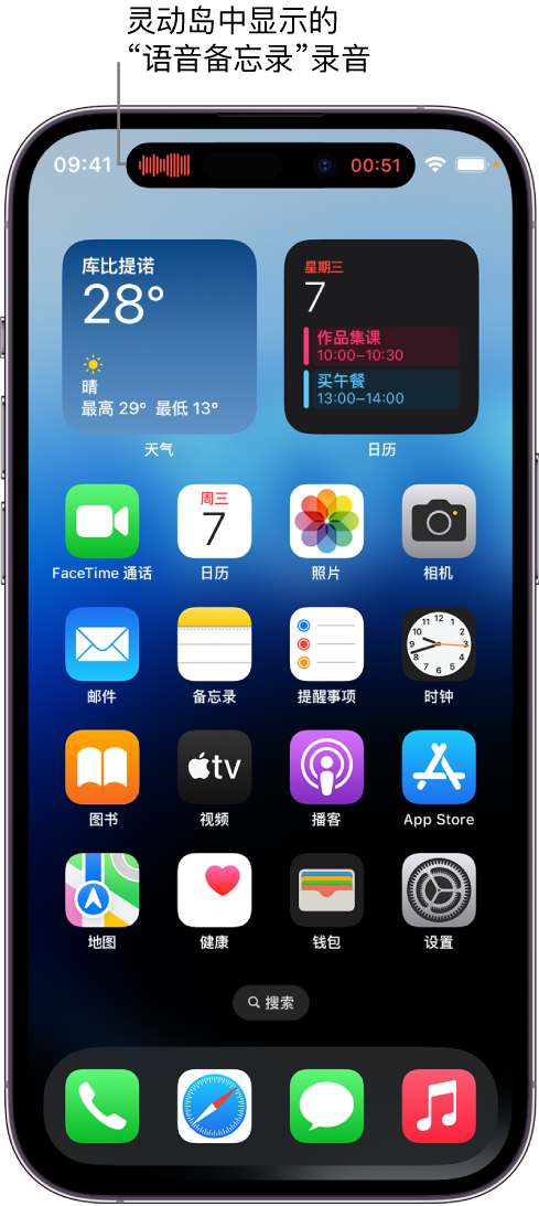 湘桥苹果14维修分享在 iPhone 14 Pro 机型中查看灵动岛活动和进行操作 