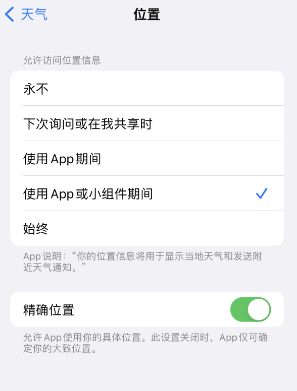 湘桥苹果服务网点分享你会去哪购买iPhone手机？如何鉴别真假 iPhone？ 