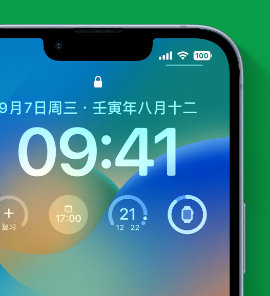 湘桥苹果手机维修分享官方推荐体验这些 iOS 16 新功能 