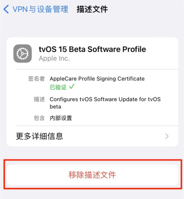 湘桥苹果手机维修分享iOS 15.7.1 正式版适合养老吗 