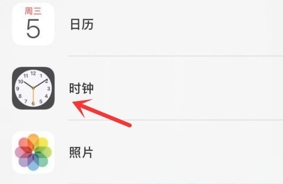 湘桥苹果手机维修分享iPhone手机如何添加时钟小组件 