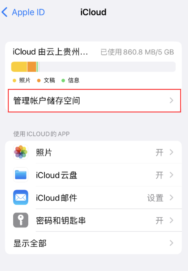 湘桥苹果手机维修分享iPhone 用户福利 