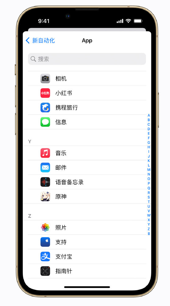 湘桥苹果手机维修分享iPhone 实用小技巧 