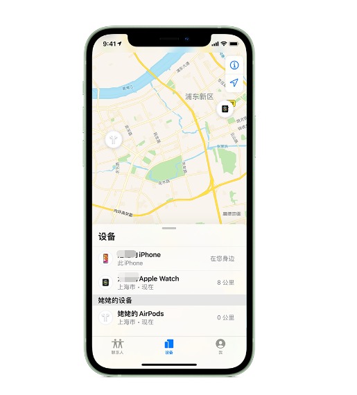 湘桥苹果手机维修分享iPhone “家人共享”功能 