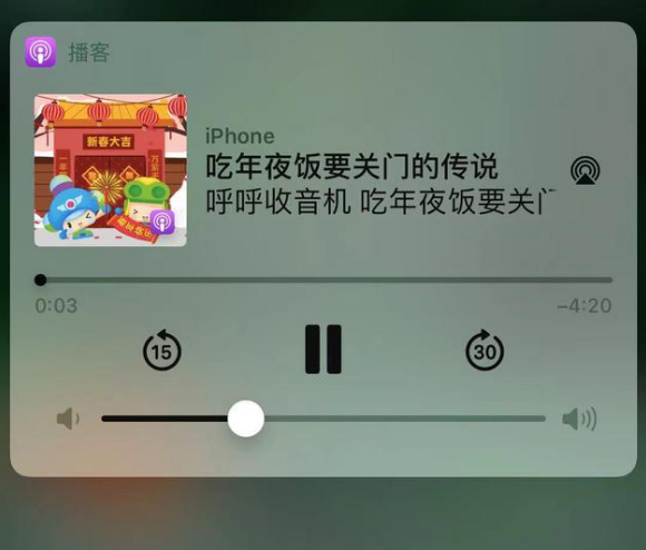 湘桥苹果手机维修分享让 Siri 陪你过春节 