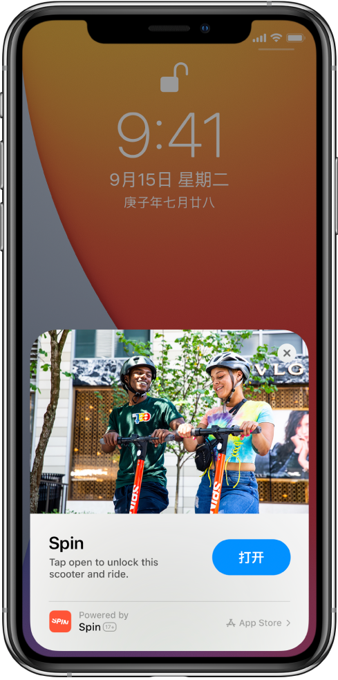 湘桥苹果手机维修分享升级 iOS 14 之后，如何在 iPhone 上使用“轻 App” 